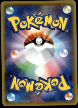 Rayquaza 010/013 SMP1 Rockruff Full Power Deck Japanese Pokemon [NM] (1) - Image 2
