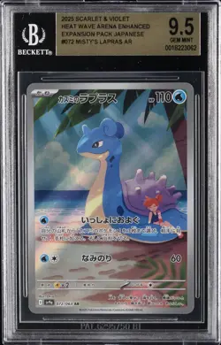 2025 POKEMON TCG SCARLET & VIOLET JPN #072 MISTY'S LAPRAS AR BGS 9.5 - Image 1