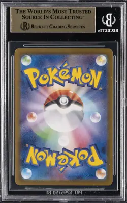 2025 POKEMON TCG SCARLET & VIOLET JPN #072 MISTY'S LAPRAS AR BGS 9.5 - Image 2