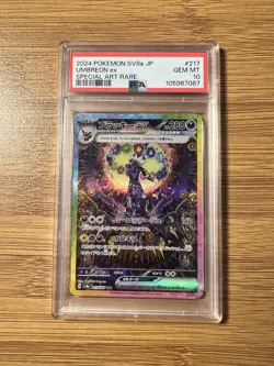 Pokemon Umbreon ex Japanese #217 SAR Terastal Festival SAR PSA 10 - Image 1