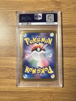Pokemon Umbreon ex Japanese #217 SAR Terastal Festival SAR PSA 10 - Image 2