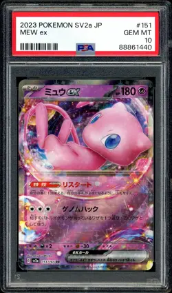 Pokemon PSA 10 Mew ex 151/165 Holo 151 SV2A Ultra Rare Japanese - Image 3