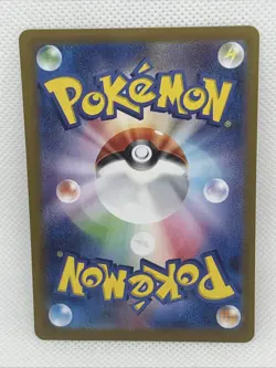 Varoom Full Art 117/108 AR sv3 Black Flame Japanese Pokemon TCG Near Mint - Image 2