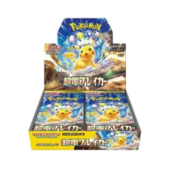 Pokemon Super Electric Breaker Booster Box Japanese US SELLER SHRINK SEALED SV8 - Image 1