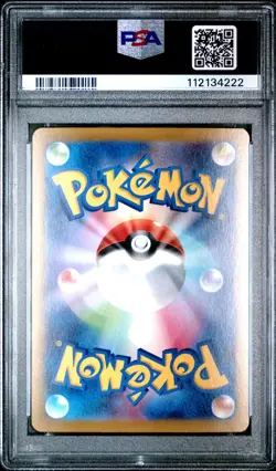 PSA 10 HEARTHFLAME MASK OGERPON EX 204/187 2024 POKEMON SV8a TERASTAL FESTIVAL - Image 2