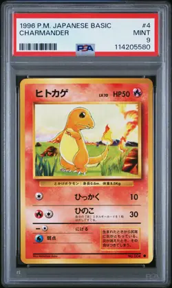 1996 POKEMON BASE SET JAPANESE #4 CHARMANDER PSA 9 - Image 1