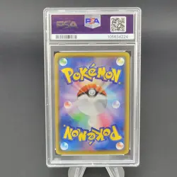 2020 Japanese Charizard VMAX PSA 9 MINT #002 Pokemon SWSH VMAX Starter Set - Image 2
