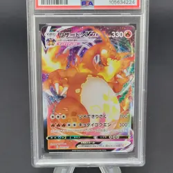 2020 Japanese Charizard VMAX PSA 9 MINT #002 Pokemon SWSH VMAX Starter Set - Image 3