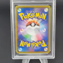 2020 Japanese Charizard VMAX PSA 9 MINT #002 Pokemon SWSH VMAX Starter Set - Image 5