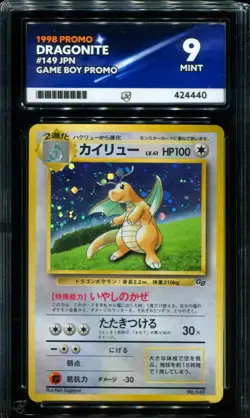 ACE 9 Dragonite #149 Holo GB Gameboy Promo Japanese Pokemon - Image 1