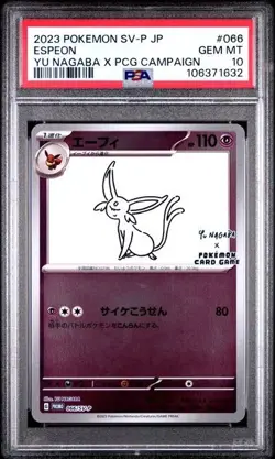 PSA 10 Espeon Yu Nagaba x PCG Campaign 065/SV-P Promo Pokemon Card 2023 MINT - Image 1