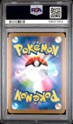 PSA 10 Espeon Yu Nagaba x PCG Campaign 065/SV-P Promo Pokemon Card 2023 MINT - Image 2