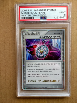 Pokemon PSA 9 Mysterious Pearl Winter Challenge Trophy 2007 Prize Card - Image 1