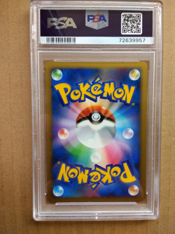Pokemon PSA 9 Mysterious Pearl Winter Challenge Trophy 2007 Prize Card - Image 2
