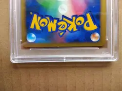 Pokemon PSA 9 Mysterious Pearl Winter Challenge Trophy 2007 Prize Card - Image 4