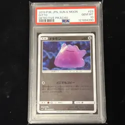 PSA 10 Pokemon Card Movie Special Pack Detective Pikachu 023/024 smP2 Ditto JP - Image 1