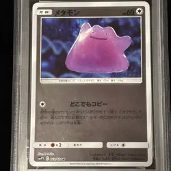 PSA 10 Pokemon Card Movie Special Pack Detective Pikachu 023/024 smP2 Ditto JP - Image 2