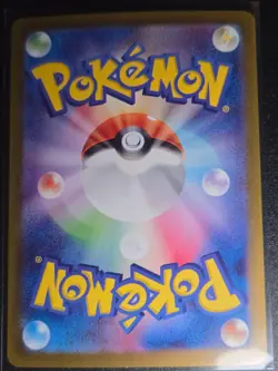 Fezandipiti AR sv6 108/101 Mask of Change - Pokemon Card Japanese - Image 2