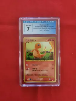 Pokemon: Charmander 090 Intense Fight/Destroyed Sky 1st Ed Japan Holo CGC 7 -C22 - Image 1