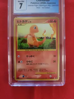Pokemon: Charmander 090 Intense Fight/Destroyed Sky 1st Ed Japan Holo CGC 7 -C22 - Image 3