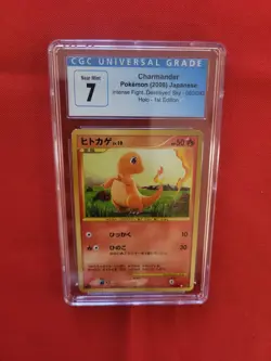 Pokemon: Charmander 090 Intense Fight/Destroyed Sky 1st Ed Japan Holo CGC 7 -C22 - Image 5