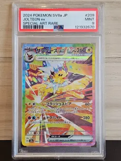 Pokemon Japanese Jolteon Ex 209/187 SAR Terastal Festival SV8a PSA 9 2024 - Image 1