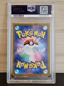 Pokemon Japanese Jolteon Ex 209/187 SAR Terastal Festival SV8a PSA 9 2024 - Image 2