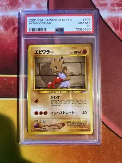 Pokemon PSA 10 GEM MINT Japanese Hitmonchan Neo 4 Destiny No. 107 Common - Image 1