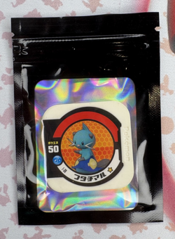 Dewott 1-39 Tretta Regular White Japanese Pokemon Arcade Game Chip 🍄 - Image 1
