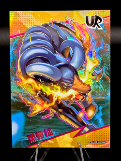 Pokemon Houndoom UR - Eif Origins Collectors 2.0 PM-UR No.008 (Chinese) MINT - Image 1