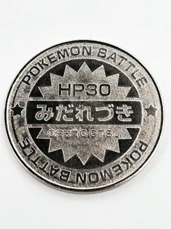 Farfetch'd Pokemon Battle Coin Silver Japanese Very Rare Nintendo Collection - Image 3