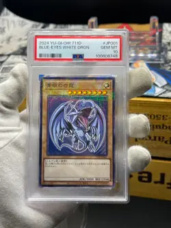 PSA 10 711D YU-GI-OH! X 7-ELEVEN Blue Eyes White Dragon Limited - Image 2