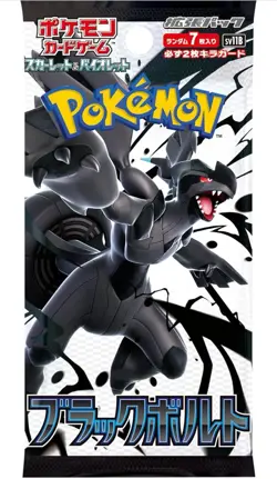 Pokemon Card Game Scarlet & Violet Expansion Pack, Black Bolt Box - Image 2