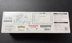 Pokemon Card Game x Yu NAGABA Special set Box Limited Japanese TCG Collaboration - Image 2