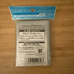Pokemon Card Official Sleeve Ash's Hat Pikachu Original Version (64) 66x92 mm JP - Image 2