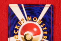 *A++ rank* Pokemon Card Misty's Tears Kasumi Non-Holo GYM Ver. Japanese #5763 - Image 4
