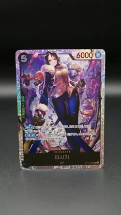 Tashigi ST19-003 SR Start Deck ONE PIECE Card Korean 2025 Promotion Pack Ver - Image 1