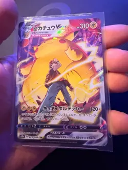 Pikachu VMAX CSR 223/184 S8b VMAX Climax - Pokemon Card Japanese [Near Mint] - Image 1