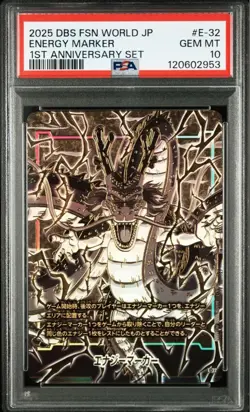 Dragon Ball Shenron Japan anime manga card battle game PSA10 GEM MINT - Image 1