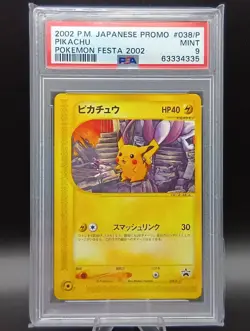 PSA 9 Pikachu Pokemon Festa Orienteering 038/P Promo Japanese Pokemon e Card - Image 1