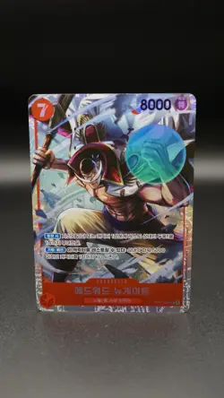 Edward Newgate ST15-002 SR ONE PIECE Card Korean 2025 Promotion Pack edition - Image 1