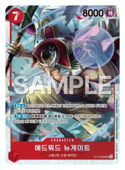 Edward Newgate ST15-002 SR ONE PIECE Card Korean 2025 Promotion Pack edition - Image 3