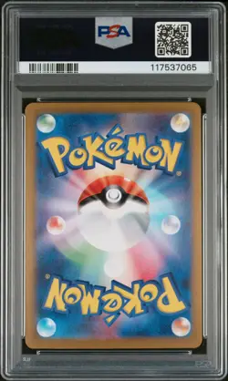 PSA 10 Iron Thorns 055 Pokemon SV8A Terastal Fest EX Japanese 2024 Master Ball - Image 2