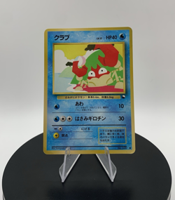 Krabby No. 098 Vending Series 2 Japanese Pokemon 1998 - Image 1