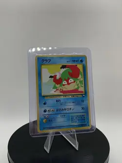 Krabby No. 098 Vending Series 2 Japanese Pokemon 1998 - Image 3