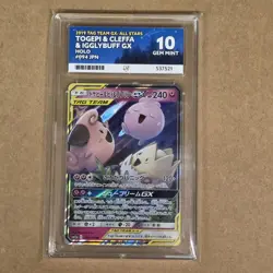 Ace 10 Togepi, Cleffa & Igglybuff GX Tag Team RR 094/173 SM12a Japanese Pokemon - Image 1