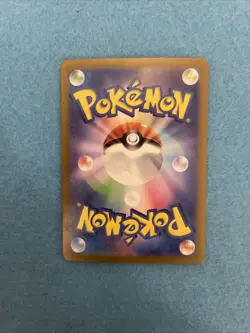 Giovanni's Charisma SAR 207/165 Sv2a: Pokemon Card Japanese 151 Holo 2023 - Image 2