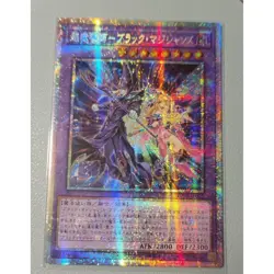 The Dark Magicians - Prismatic Secret Rare TTP1-JP015 Tactical-Try Pack - YuGiOh - Image 1