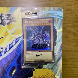 DutynFree NIKE YuGiOh! Promo Red-Eyes Black Dragon 2025 Exclusive Card - Image 1