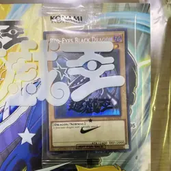 DutynFree NIKE YuGiOh! Promo Red-Eyes Black Dragon 2025 Exclusive Card - Image 2